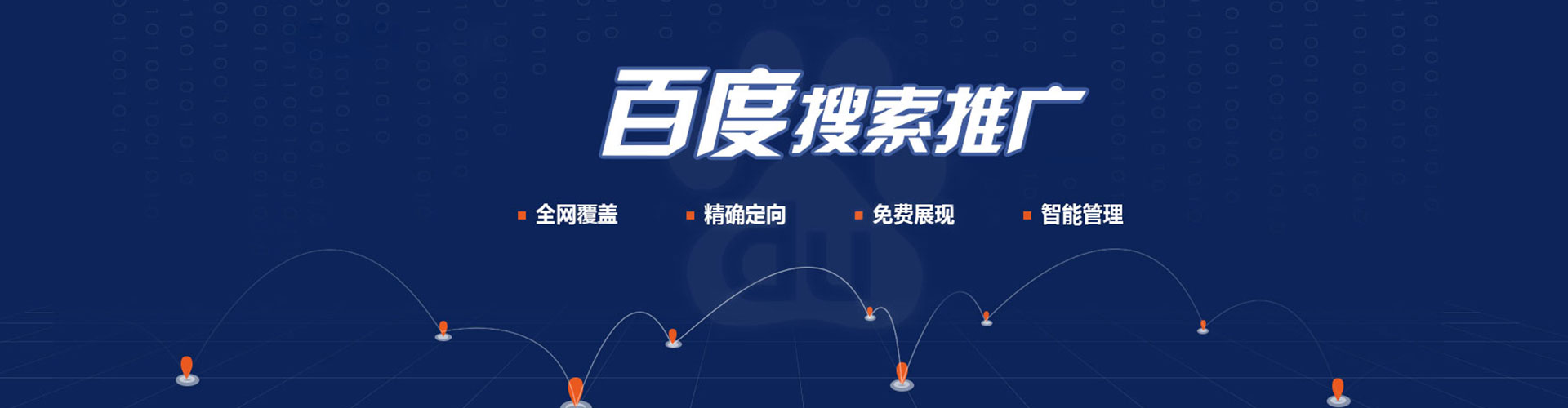 奉化信息流优化